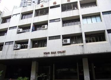 Yong Siak Court